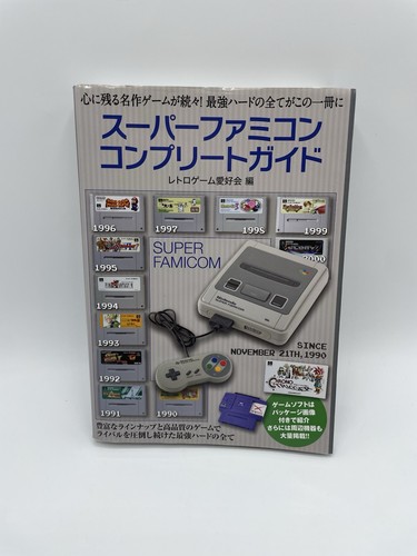 Super famicom - 🇯🇵,