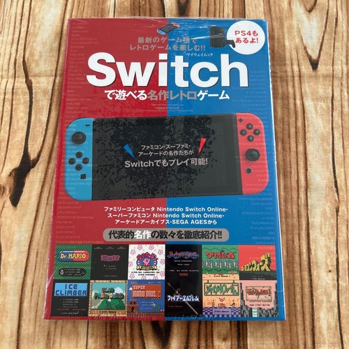Nintendo switch retro game - switch,