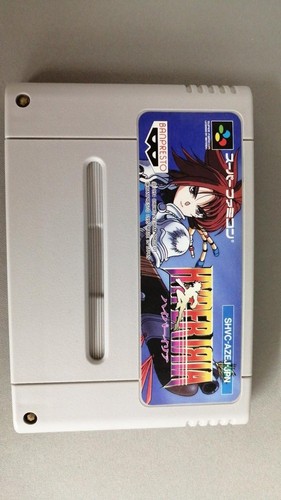 Raro hyper iria - hyper, super
