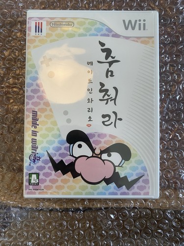 Nintendo wii odoru - odoru, in
