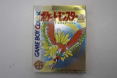Retro game software modello - game,